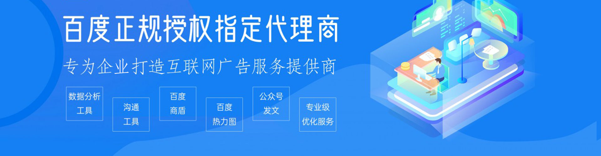 繁峙信息流优化