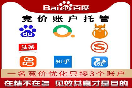 成功案例：一家企业如何通过百度关键词推广实现业绩翻倍