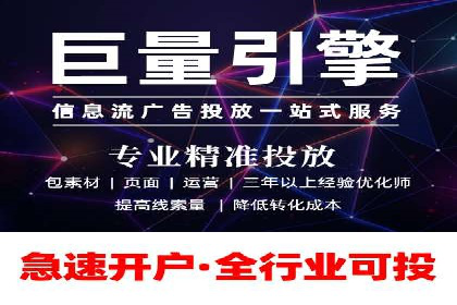 从0到1：百度竞价托管外包案例深度解析